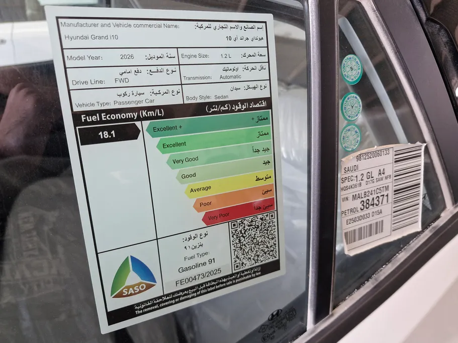 2026 Hyundai Grand i10 Fleet 