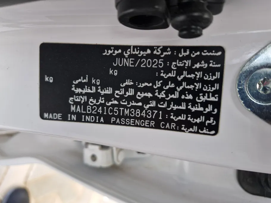 2026 Hyundai Grand i10 Fleet 