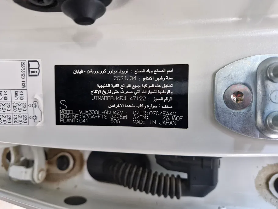 تويوتا لاندكروزر GXR4 2024 