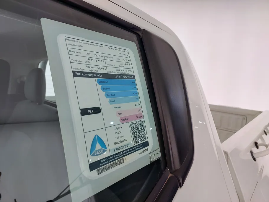 ميتسوبيشي L200 Double Cap 2022 