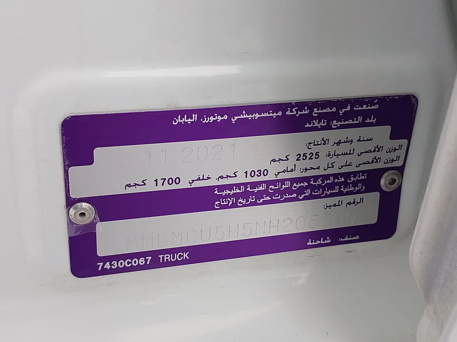 ميتسوبيشي L200 Double Cap 2022 