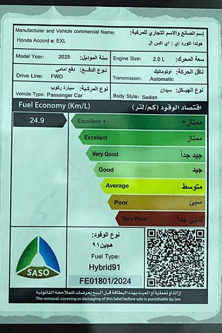 هوندا اكورد EX L 2025 