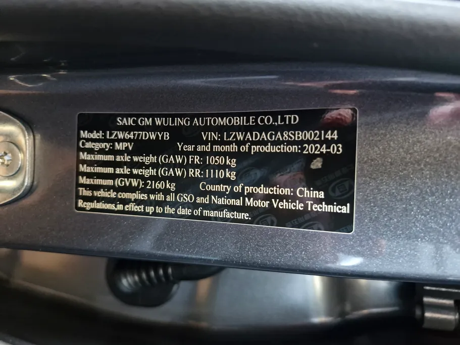 شفروليه كابتيفا LS 2025 