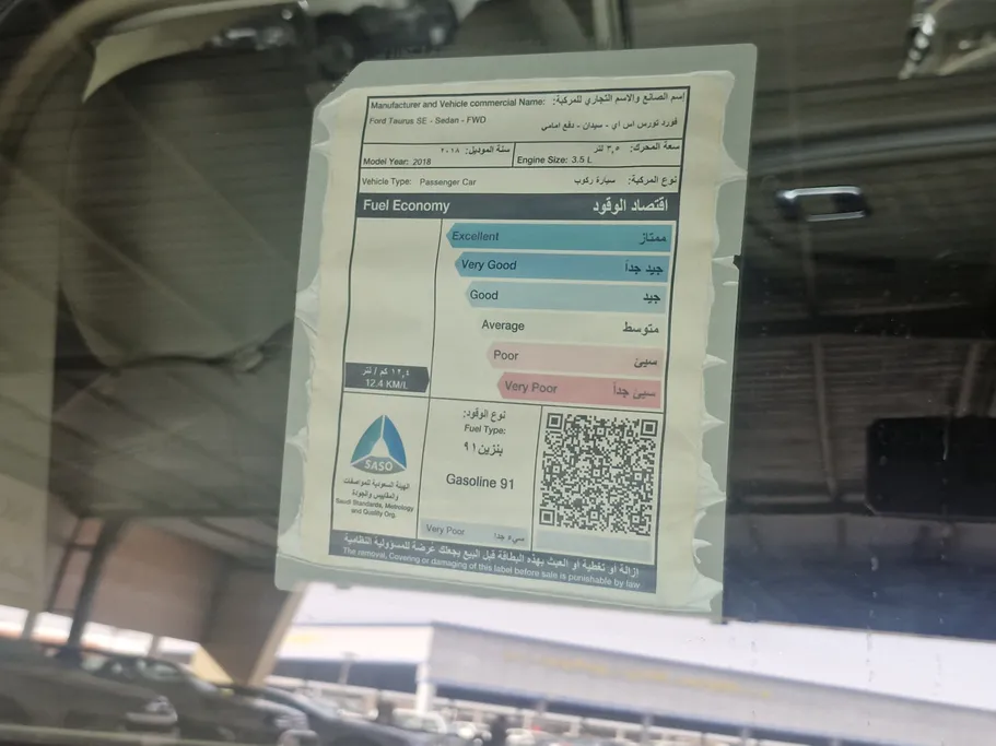 فورد تورس SE 2018 