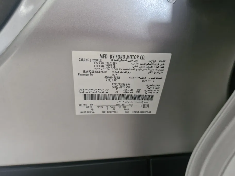 فورد تورس SE 2018 