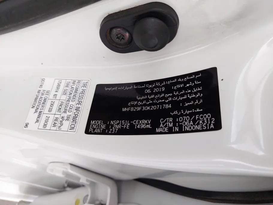 تويوتا يارس Y 2019 