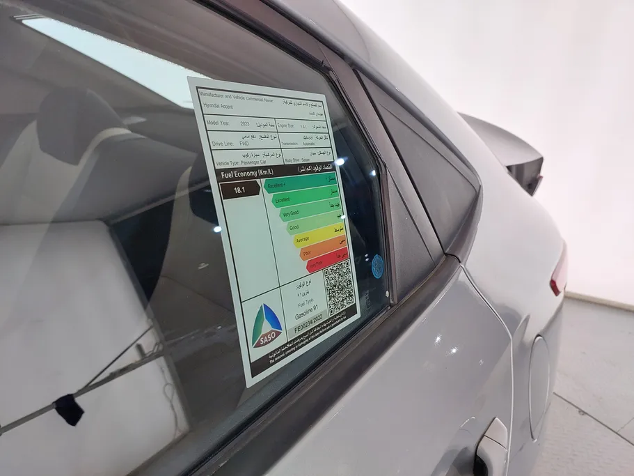 هيونداي اكسنت سمارت 2023 