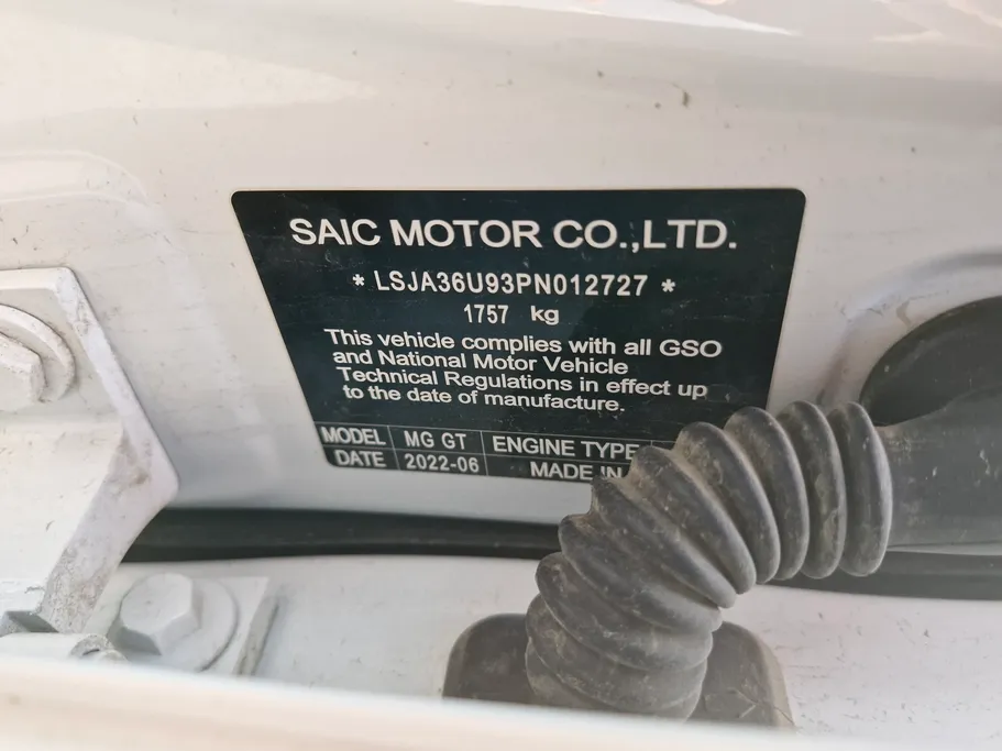 2023 MG GT LUX 