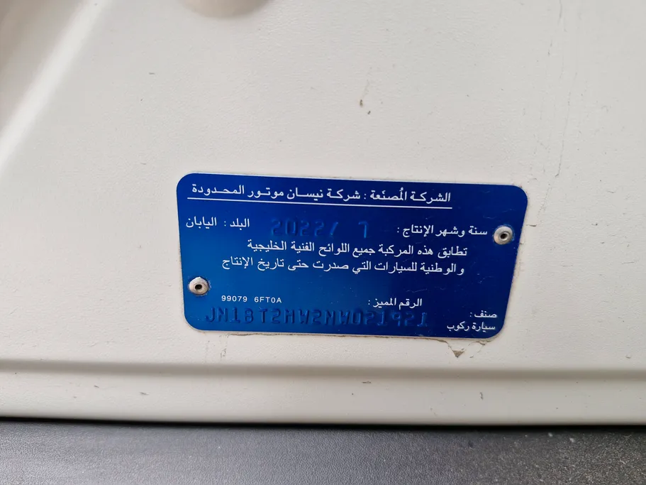 نيسان أكس تريل S 5 Seats 2022 