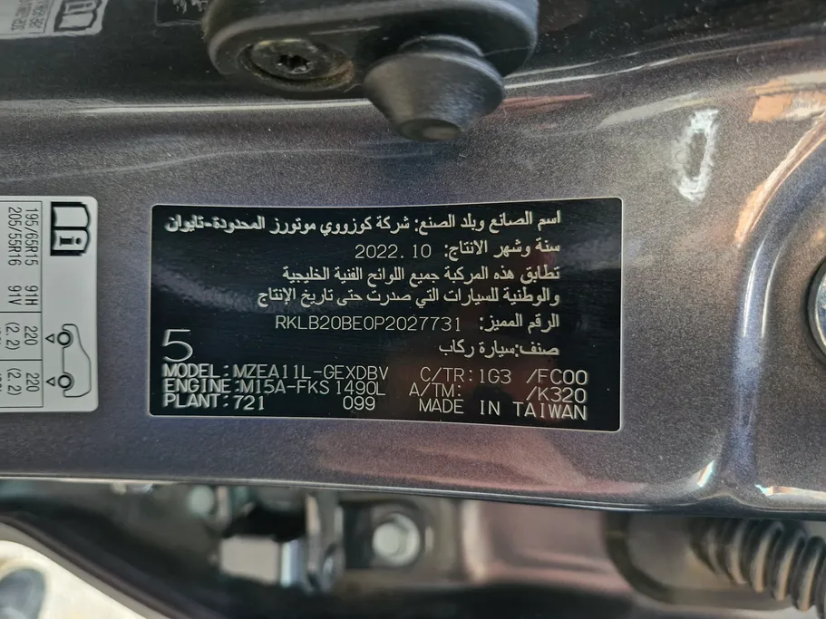 2023 Toyota Corolla XLI 