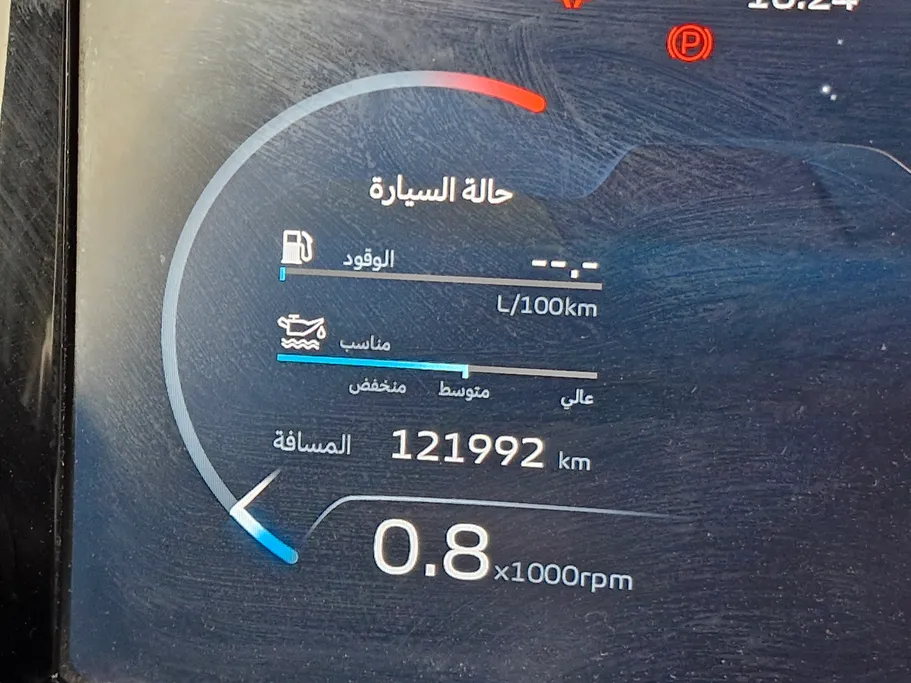 2023 Geely Mongaro Smart GC 