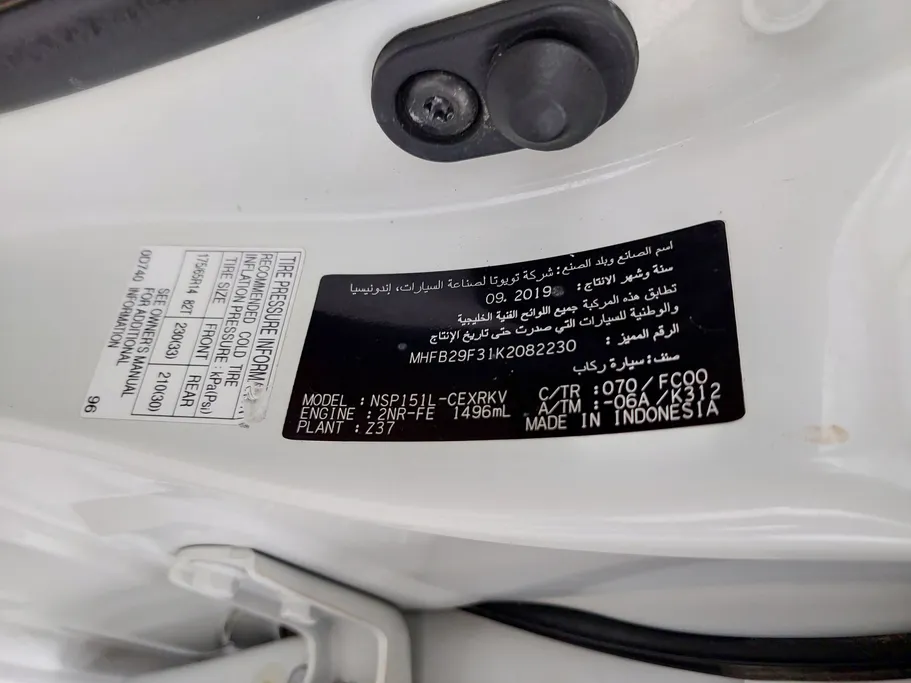 تويوتا يارس Y 2019 