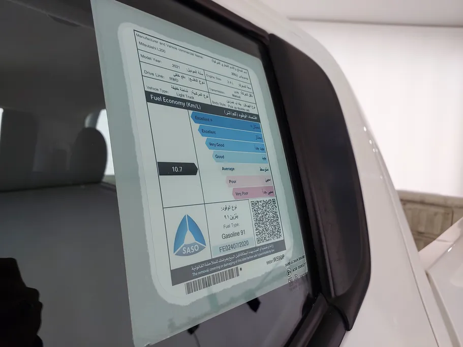 ميتسوبيشي L200 Double Cap 2021 