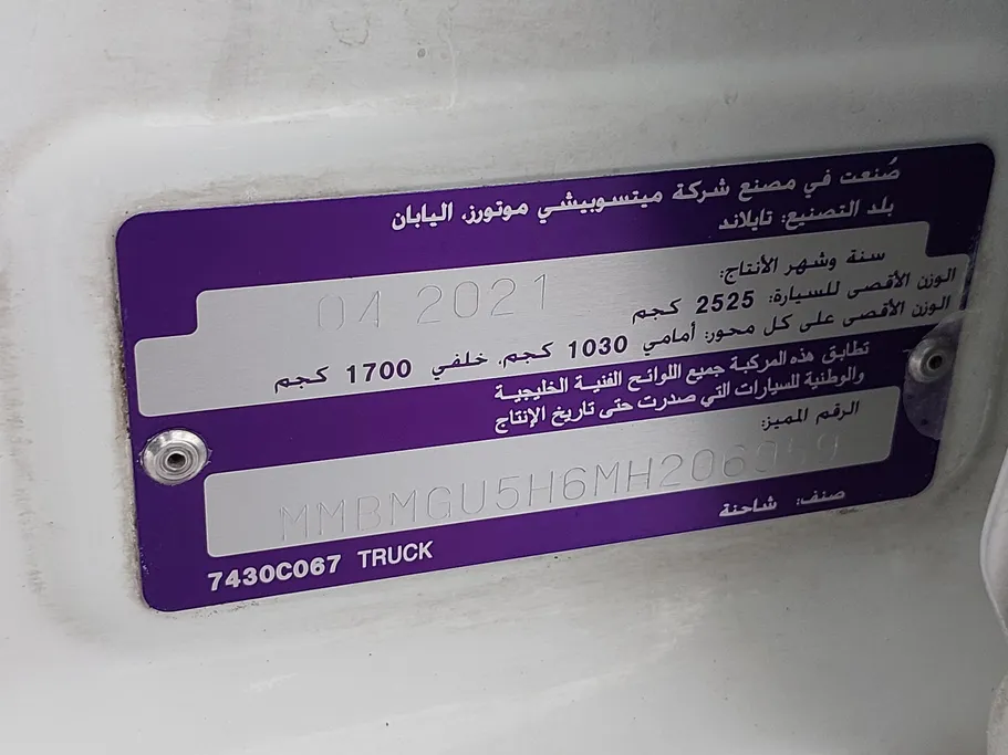 ميتسوبيشي L200 Double Cap 2021 