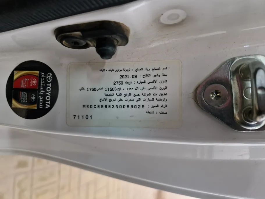 2022 Toyota Hilux GL DSL 