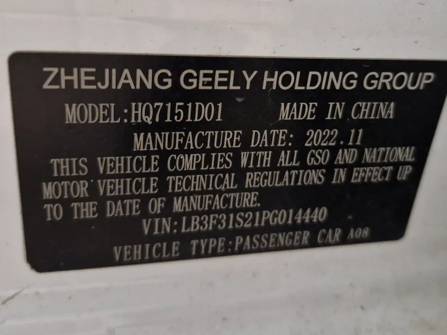 2023 Geely Emgrand GF 