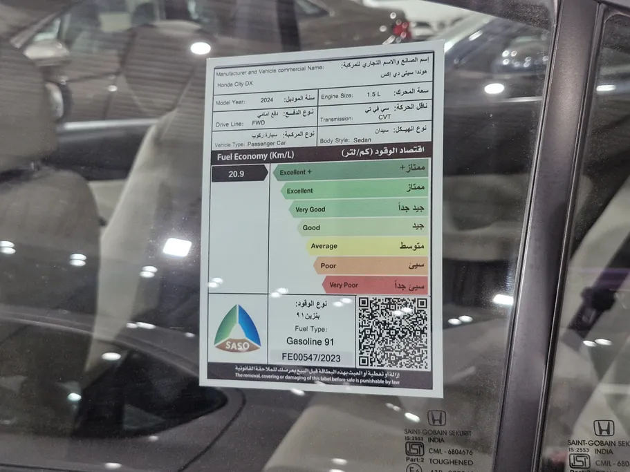 هوندا سيتى DX 2024 