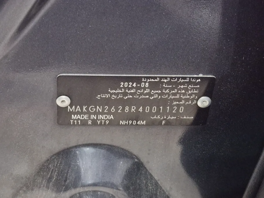 هوندا سيتى DX 2024 