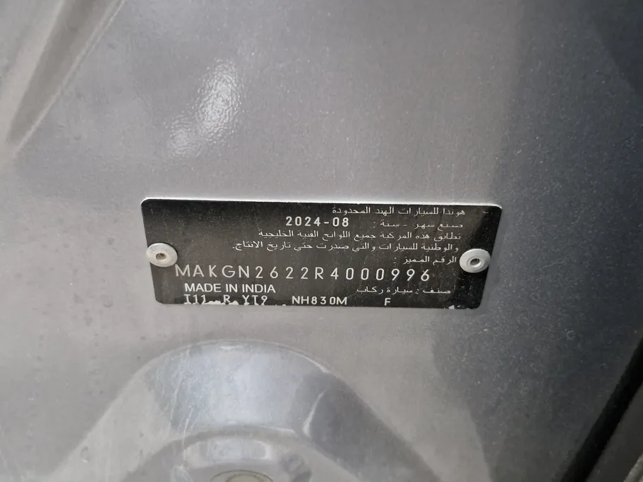 هوندا سيتى DX 2024 