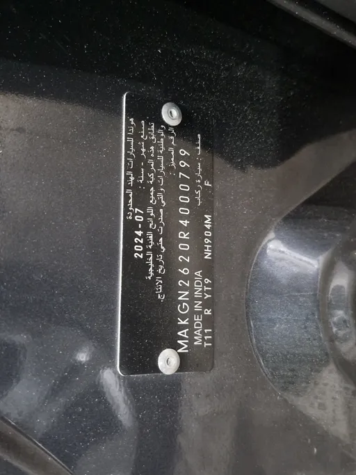 هوندا سيتى DX 2024 