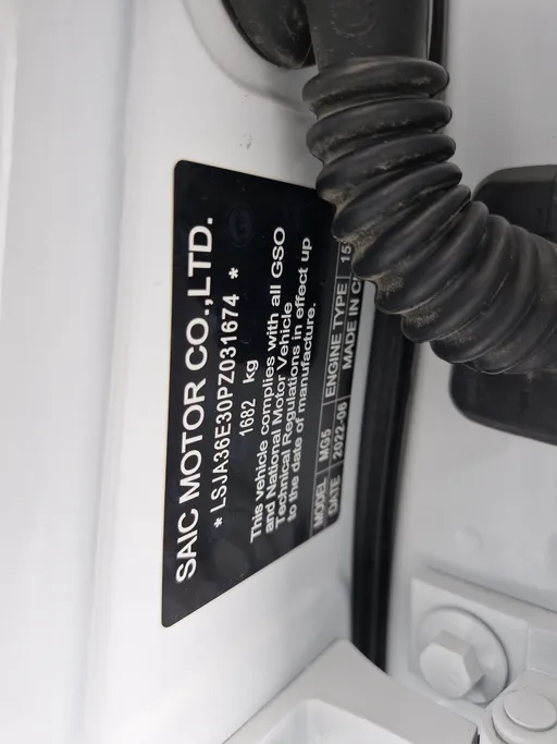 ام جي 5 STD 2023 