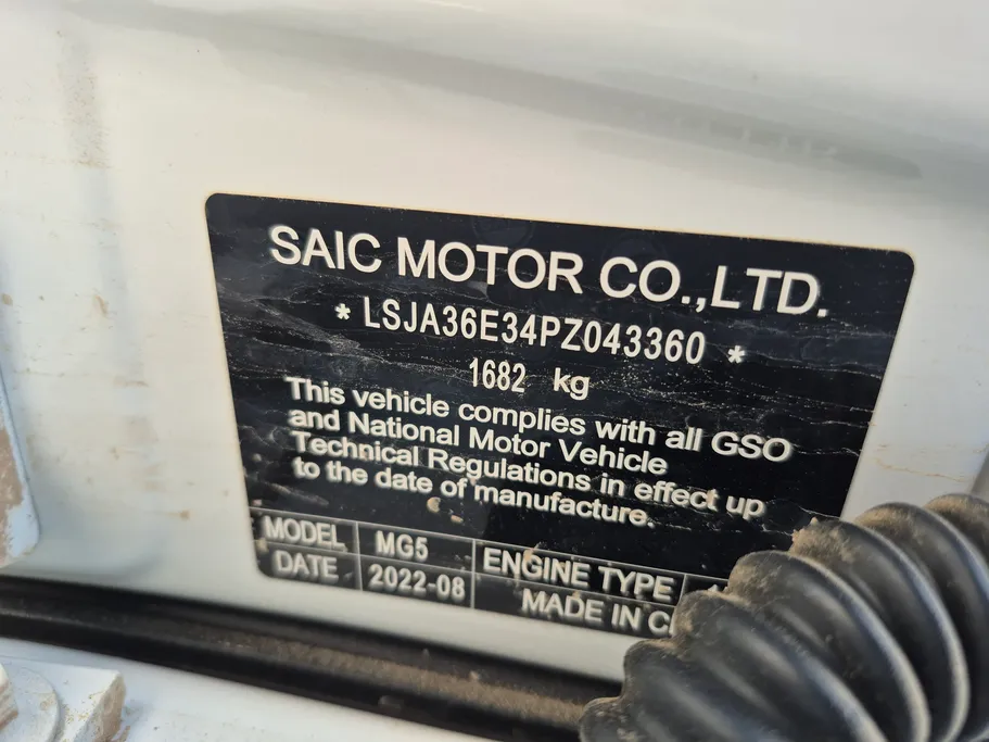 ام جي 5 STD 2023 