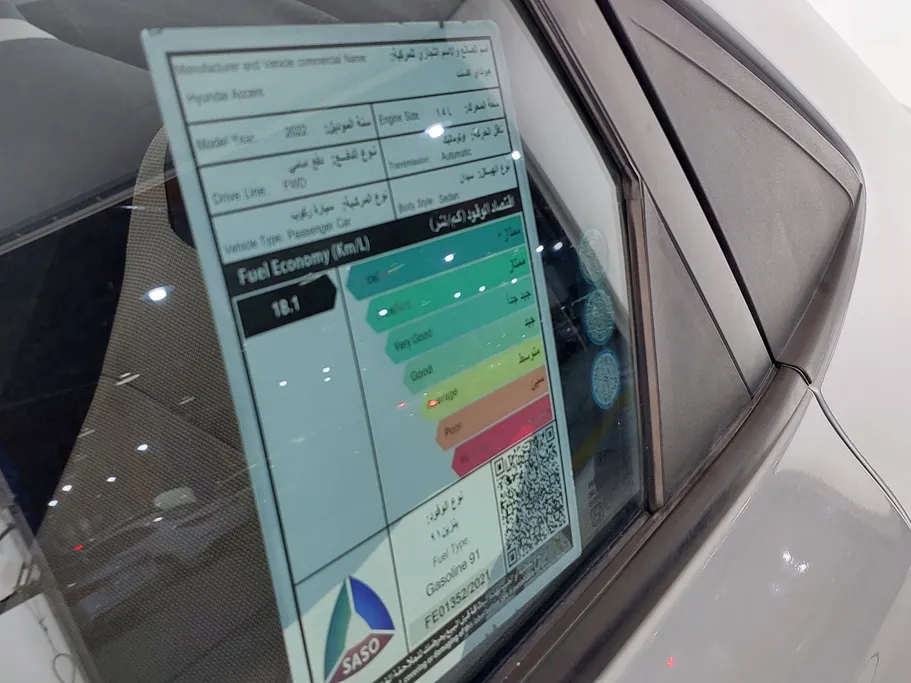 هيونداي اكسنت سمارت 2022 