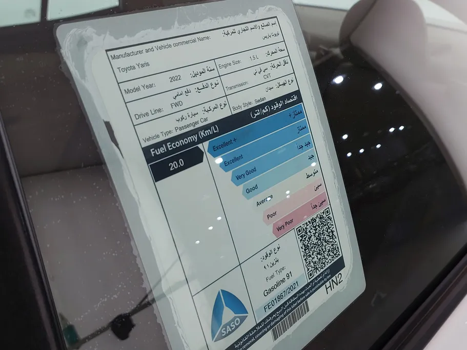 تويوتا يارس Y 2022 