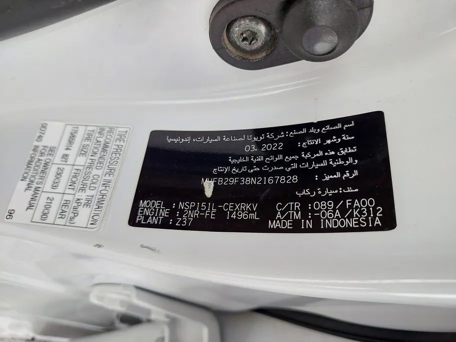 تويوتا يارس Y 2022 