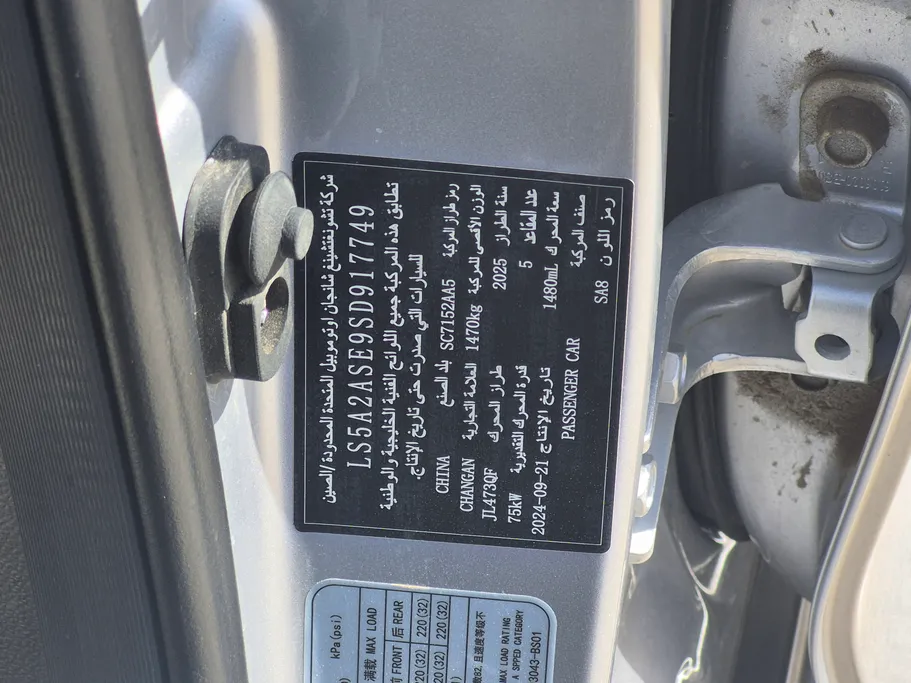 2025 Changan Alsvin Full Option 