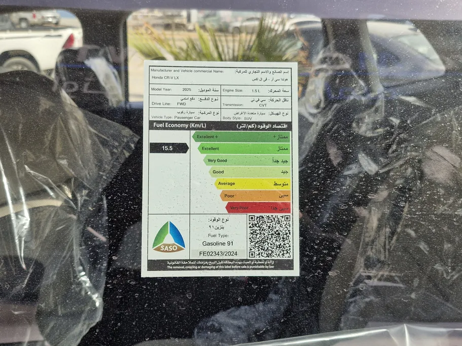 هوندا CRV LX 2025 
