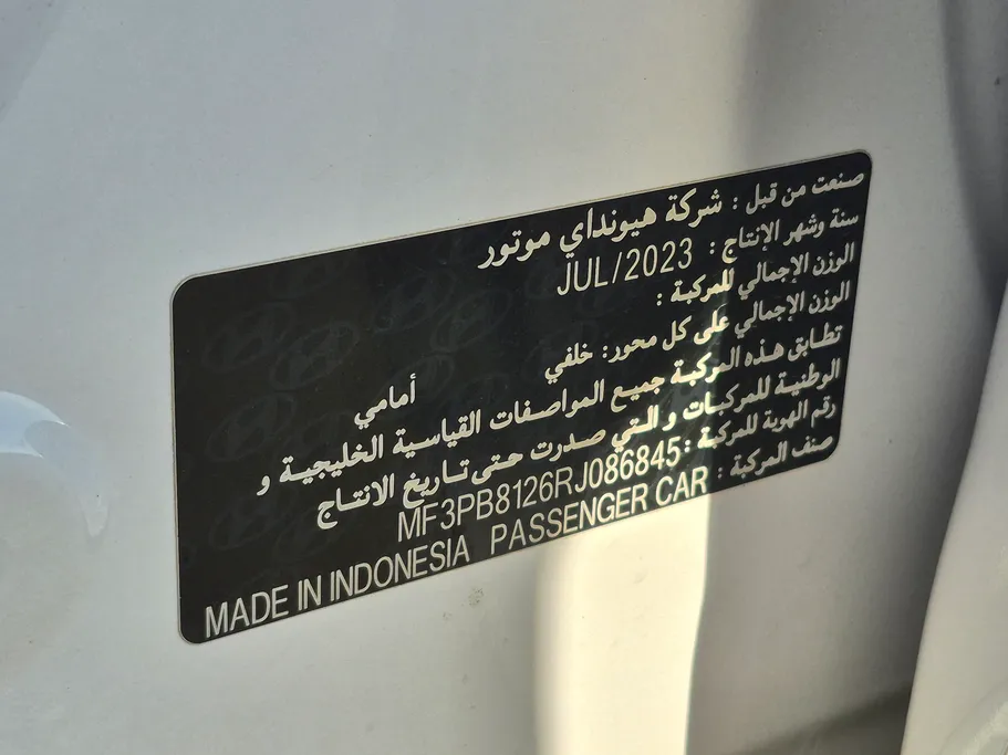 2024 Hyundai Creta Smart 