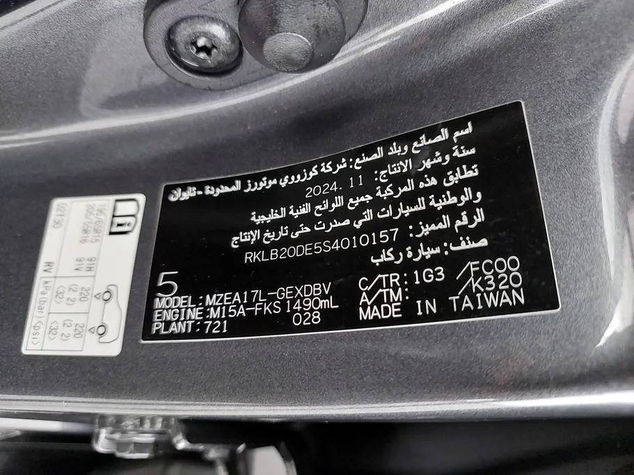 تويوتا كورولا XLI 2025 