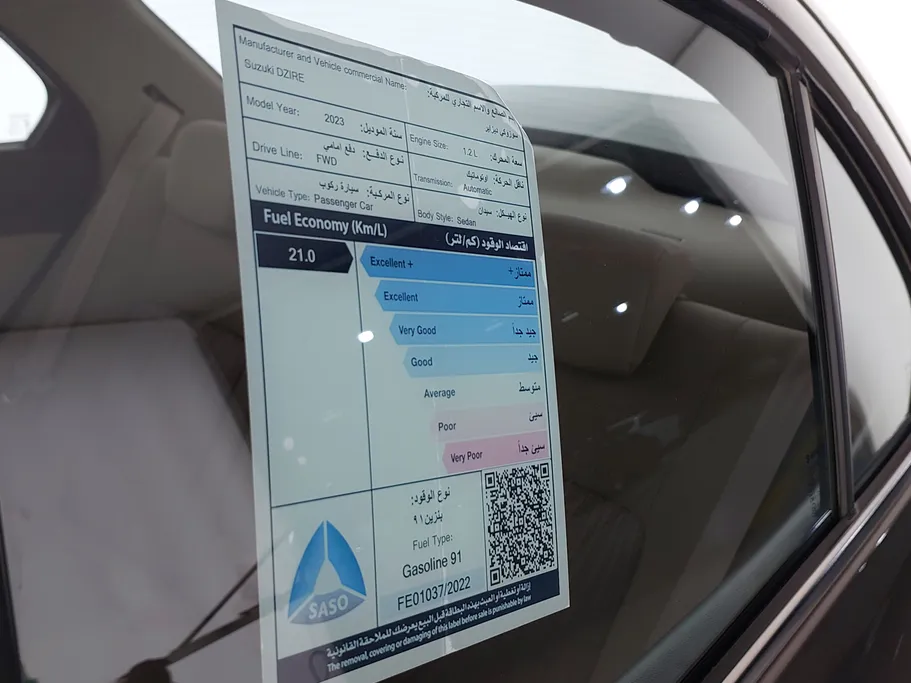 2023 Suzuki Dzire GLX 