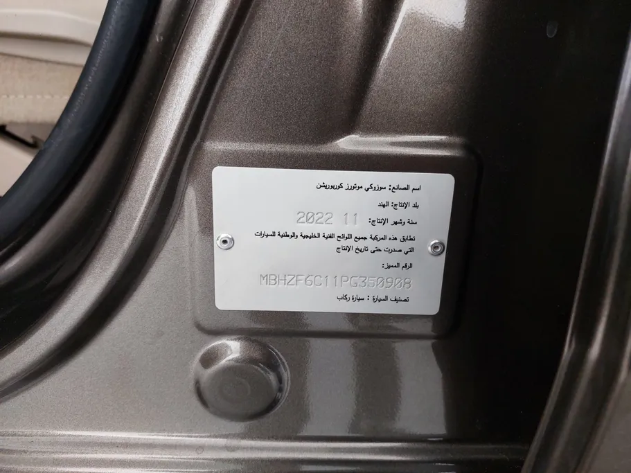 2023 Suzuki Dzire GLX 