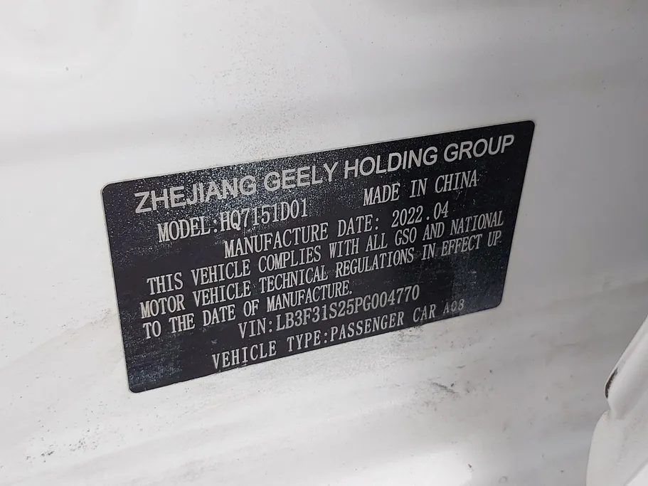 جيلي امجراند GS 2023 