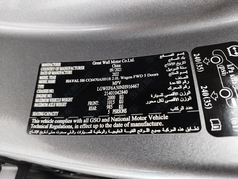 2022 Haval H6 Premium 