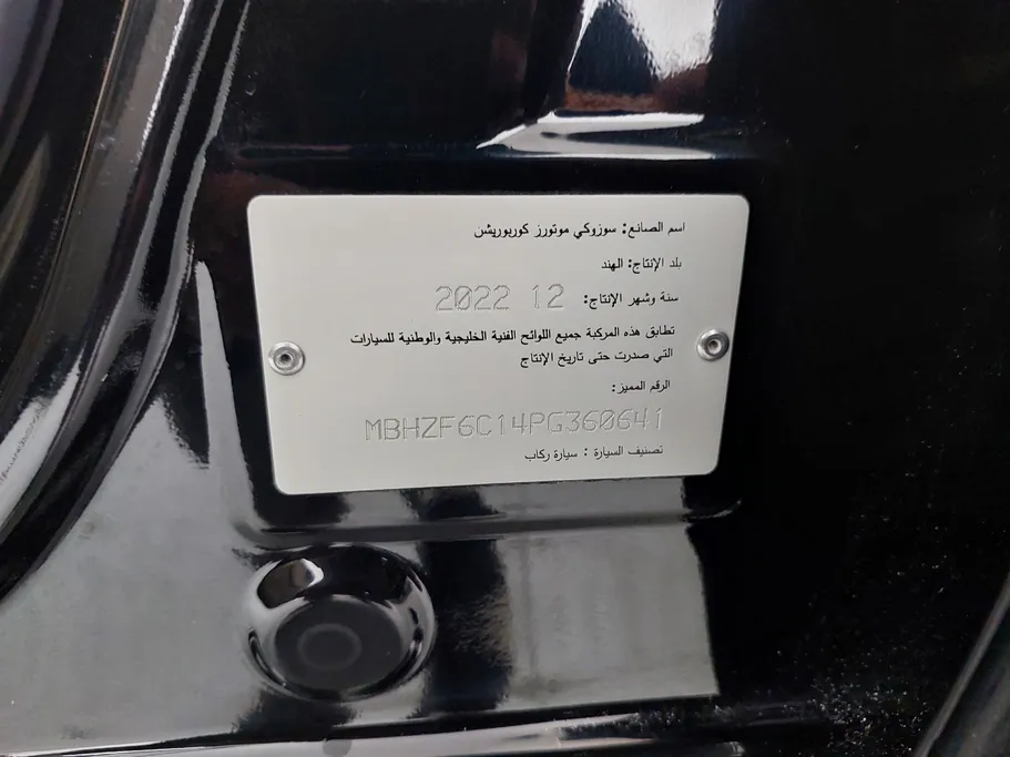 سوزوكي ديزاير GLX 2023 