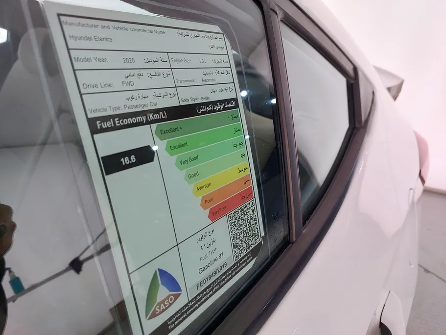 2020 Hyundai Elantra GL 