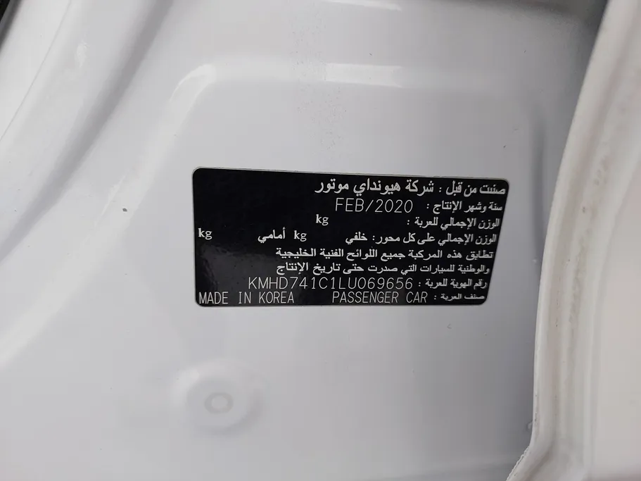 2020 Hyundai Elantra GL 