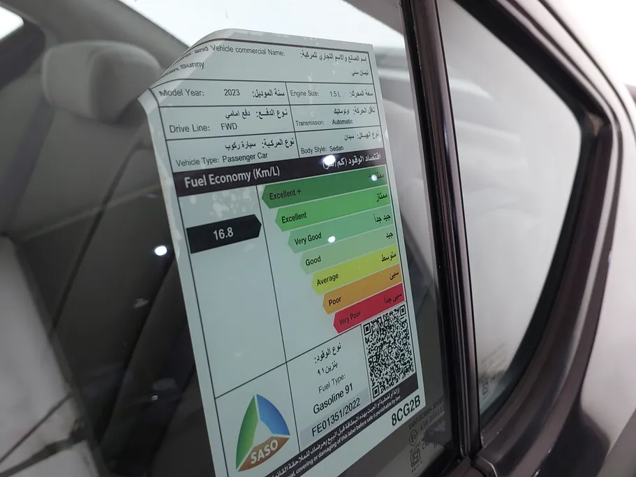 2023 Nissan Sunny SV Comfort 