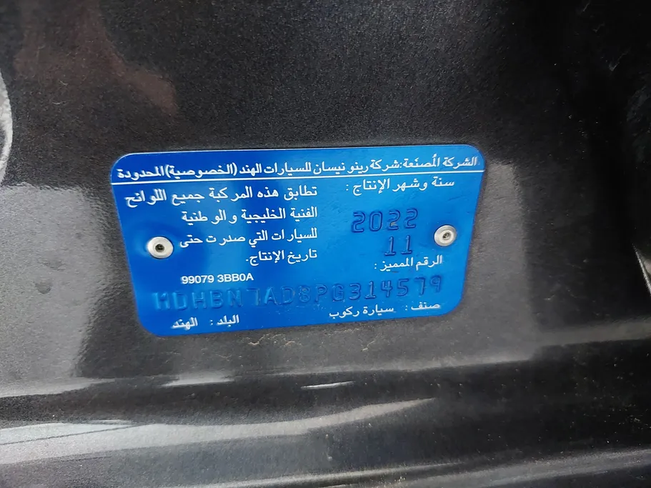 2023 Nissan Sunny SV Comfort 