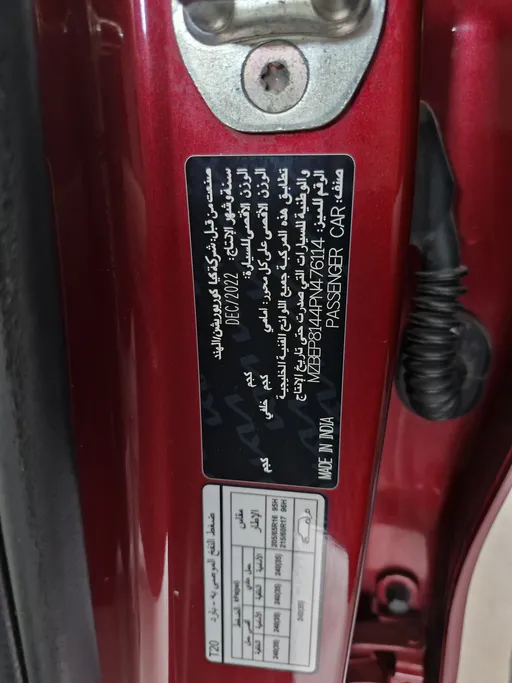 كيا سيلتوس LX 2023 