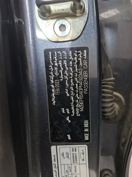 كيا سيلتوس LX 2023 