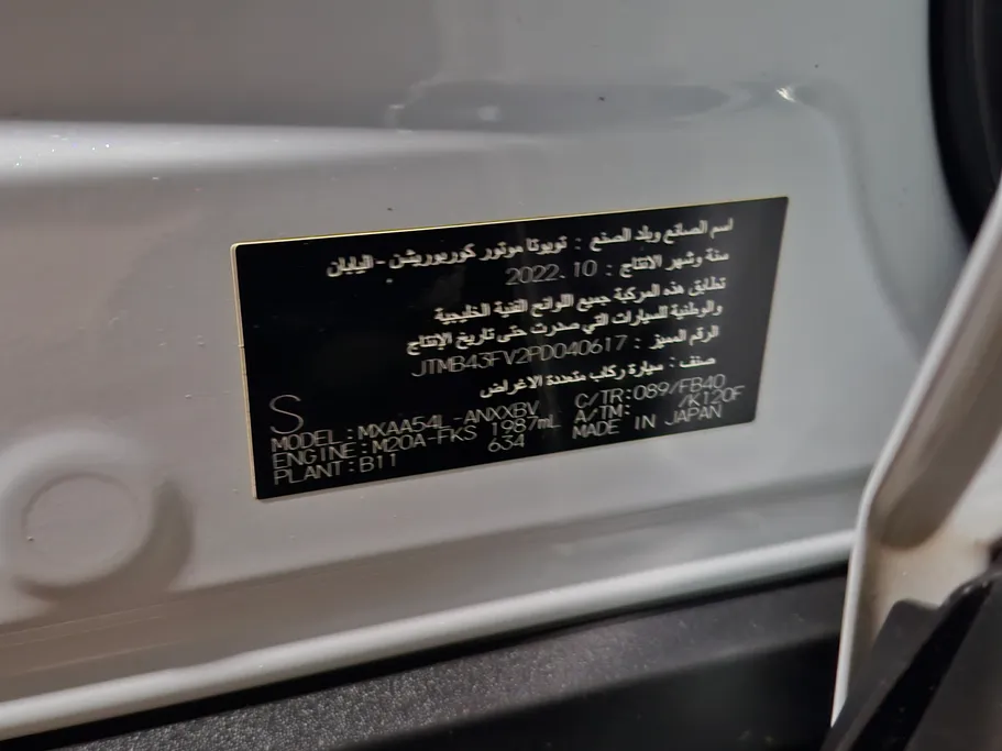 تويوتا راف فور LE 2023 