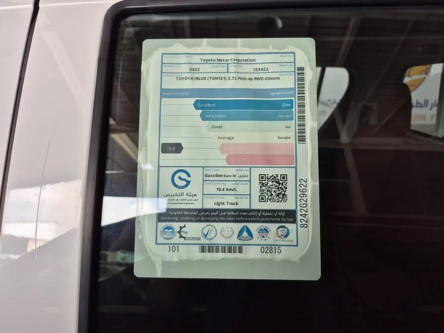 2022 Toyota Hilux GLX 