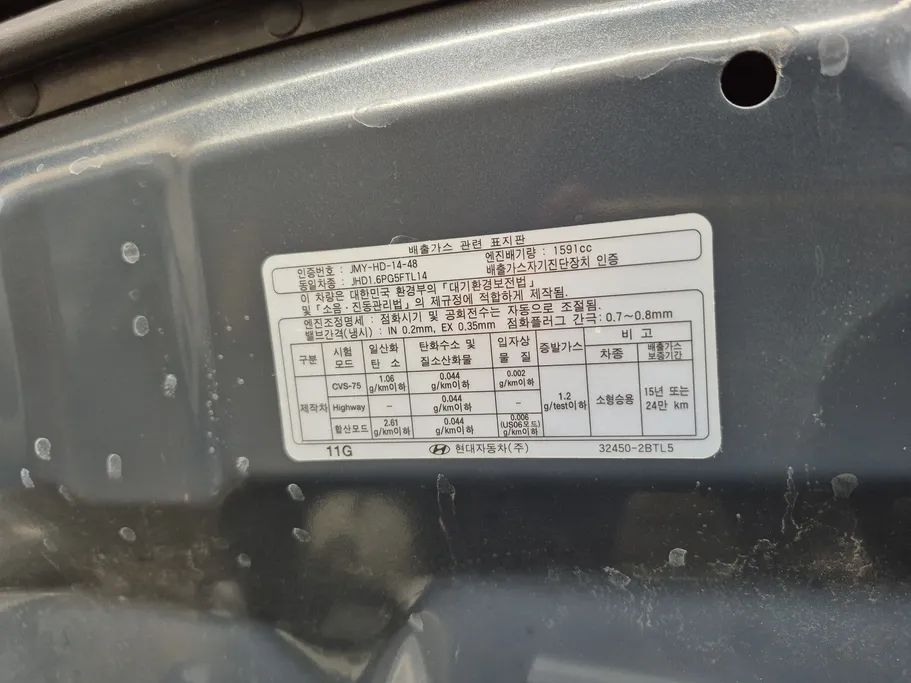 هيونداي توسان جي إل بانوراما 2020 