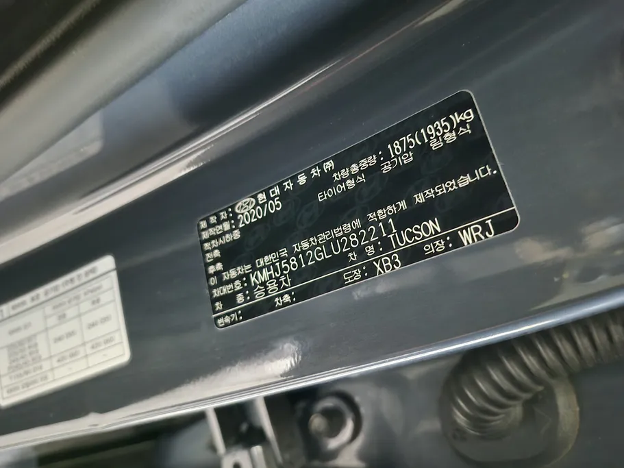 هيونداي توسان جي إل بانوراما 2020 