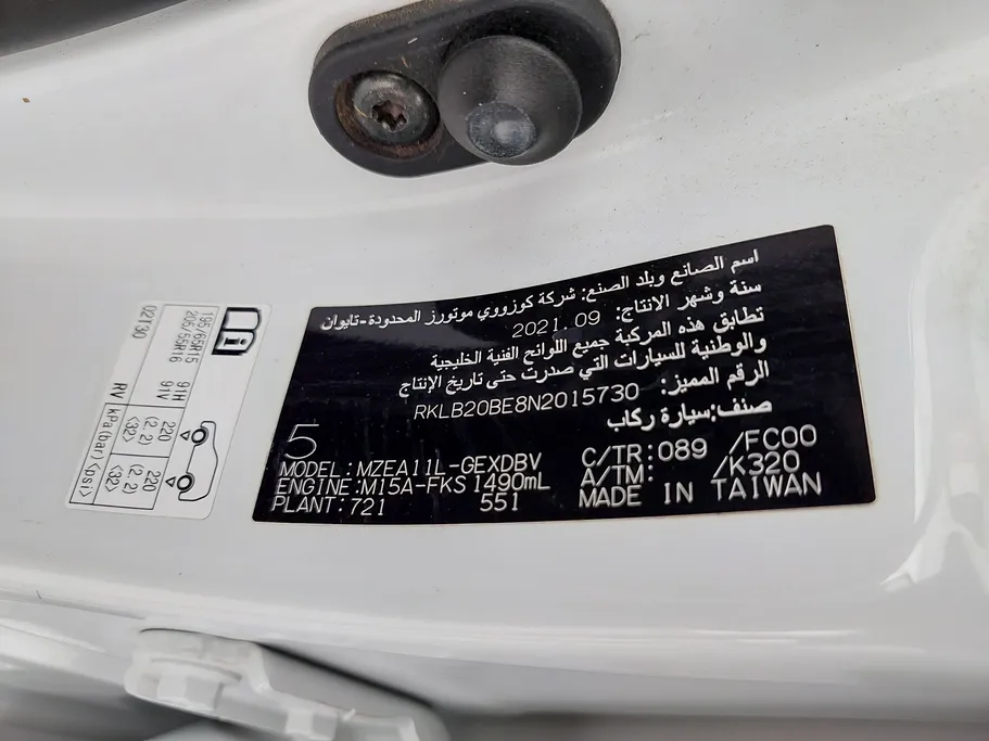 2022 Toyota Corolla XLI 