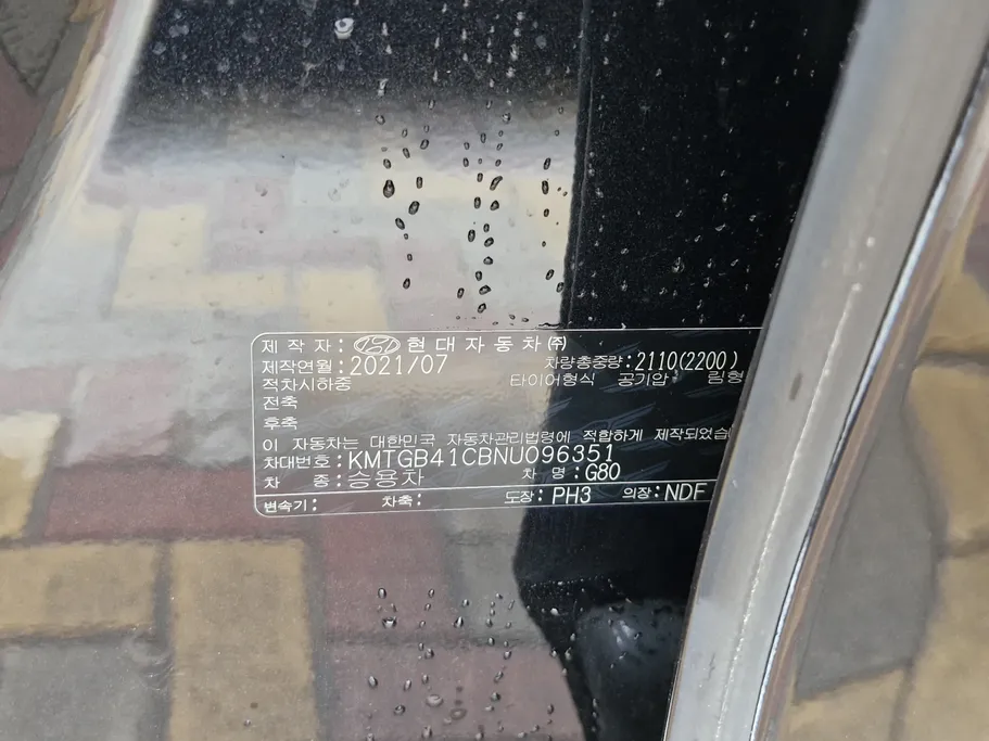 جينيسيس G80 PRESTIGE 2022 